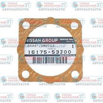 Прокладка корпуса дроссельной заслонки 16175-53J00 Nissan original